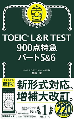 Amazon.com: 加藤 優: books, biography, latest update